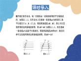 23.1.2 平行线分线段成比例 华师大版数学九年级上册课件1