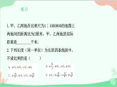 第23章 图形的相似 复习课 华师大版数学九年级上册课件