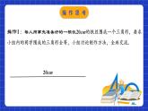 苏科版八上数学 1.3《探索三角形全等的条件（第6课时）》课件+分层练习（原卷+解析卷）
