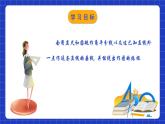 苏科版八上数学 1.3《探索三角形全等的条件（第7课时）》课件+分层练习（原卷+解析卷）