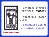 苏科版八上数学 3.1《勾股定理（第1课时）》课件+分层练习（原卷+解析卷）