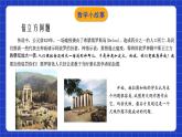 苏科版八上数学 4.2《立方根》课件