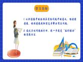 苏科版八上数学 6.4《用一次函数解决问题（第2课时）》课件+分层练习（原卷+解析卷）