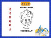 蘇科版八上數(shù)學(xué) 6.5《一次函數(shù)與二元一次方程》課件