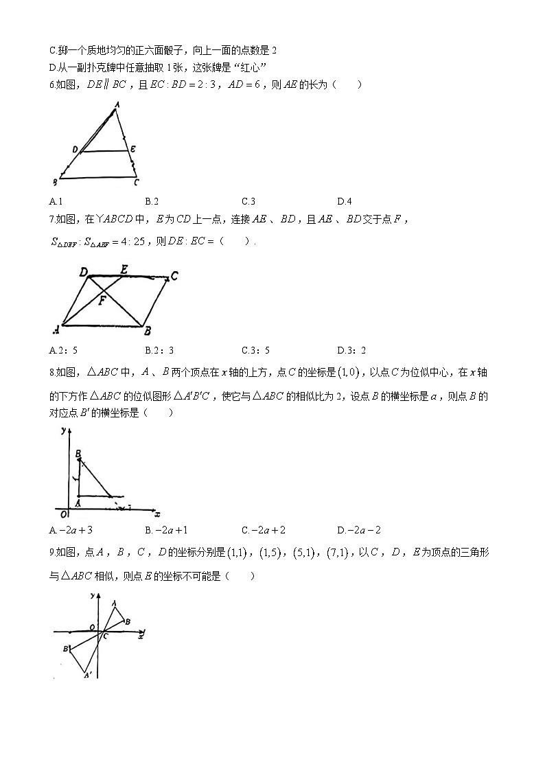 山东省济南市历城第三中学2024-2025学年上学期九年级10月月考数学试题(无答案)02