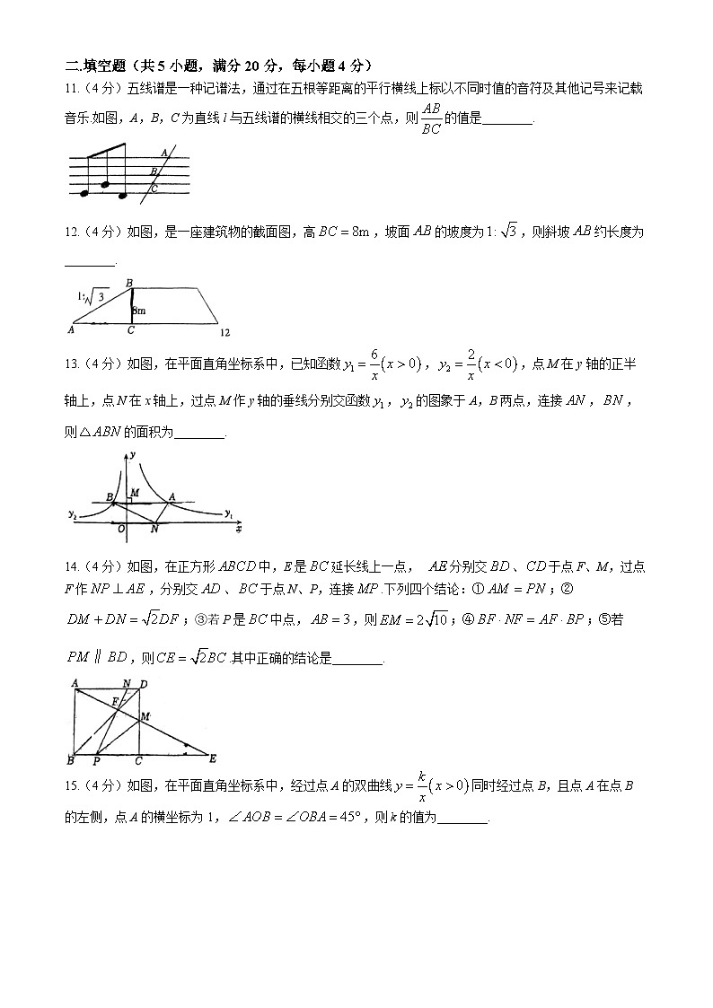 山东省济南高新区东城逸家初级中学2024-2025学年九年级上学期10月月考数学试题(无答案)第3页
