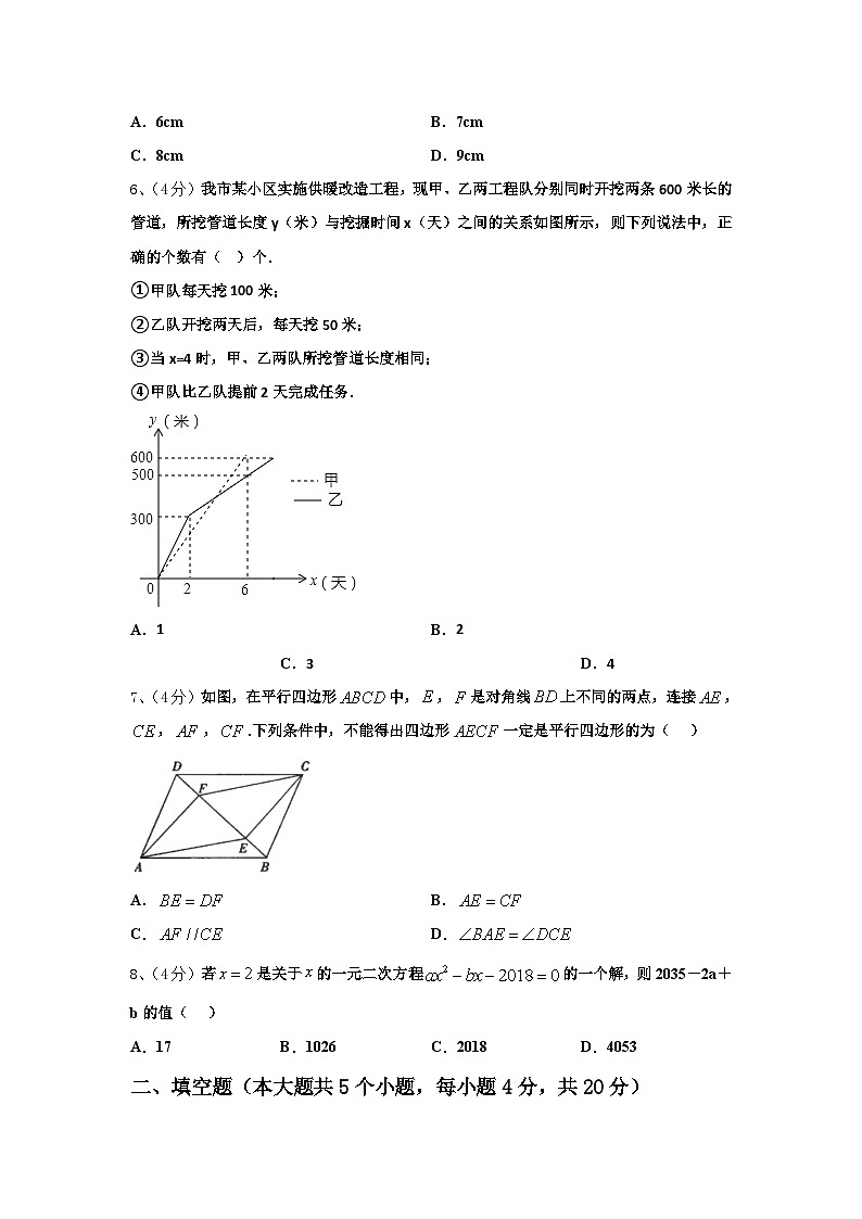 2025届湖北省黄石市河口中学九上数学开学质量跟踪监视模拟试题【含答案】第2页