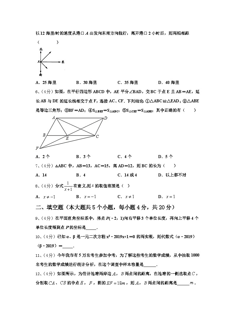 2025届湖北省利川市谋道镇长坪民族初级中学九上数学开学复习检测试题【含答案】02