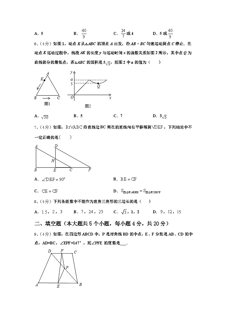 2025届湖北省潜江市张金镇铁匠沟初级中学数学九年级第一学期开学达标测试试题【含答案】02