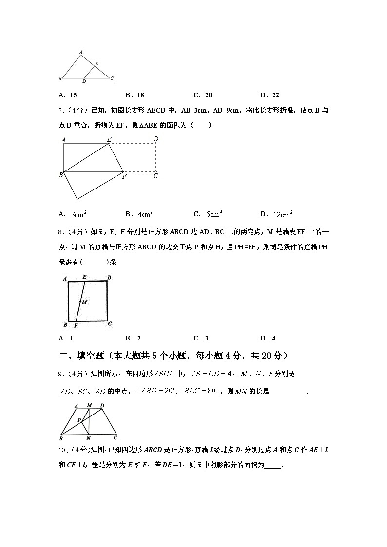 2025届湖北省枣阳市鹿头镇初级中学九年级数学第一学期开学综合测试模拟试题【含答案】第2页