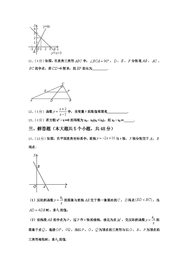 2025届湖南省湘西古丈县九上数学开学检测模拟试题【含答案】第3页