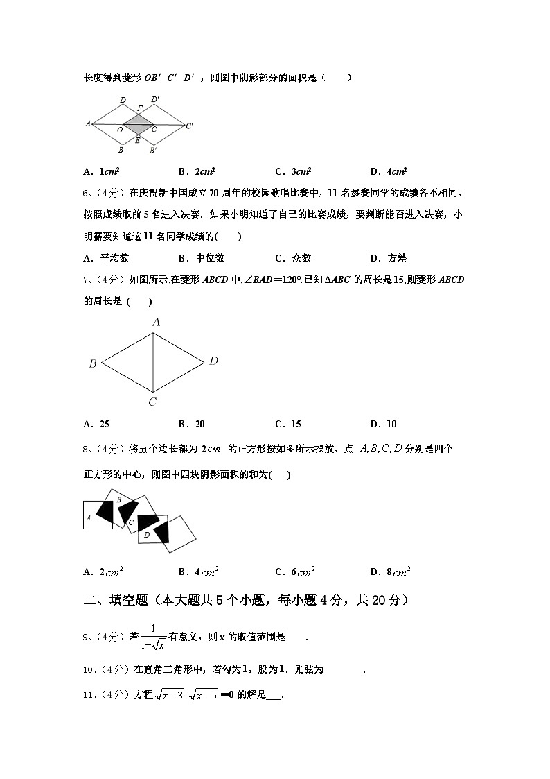 2025届湖南省岳阳市汨罗市弼时片区九年级数学第一学期开学复习检测模拟试题【含答案】第2页