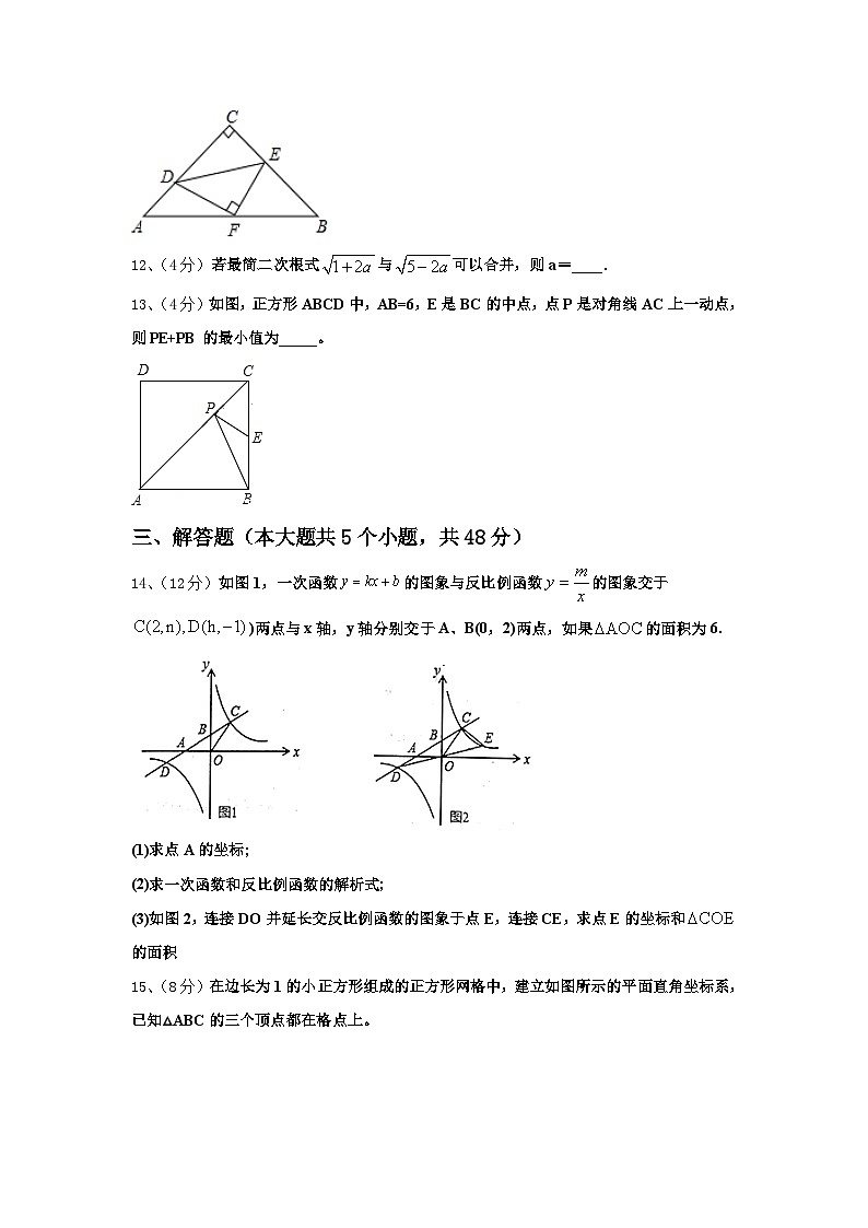 2025届湖南省株洲市攸县九年级数学第一学期开学学业质量监测模拟试题【含答案】第3页