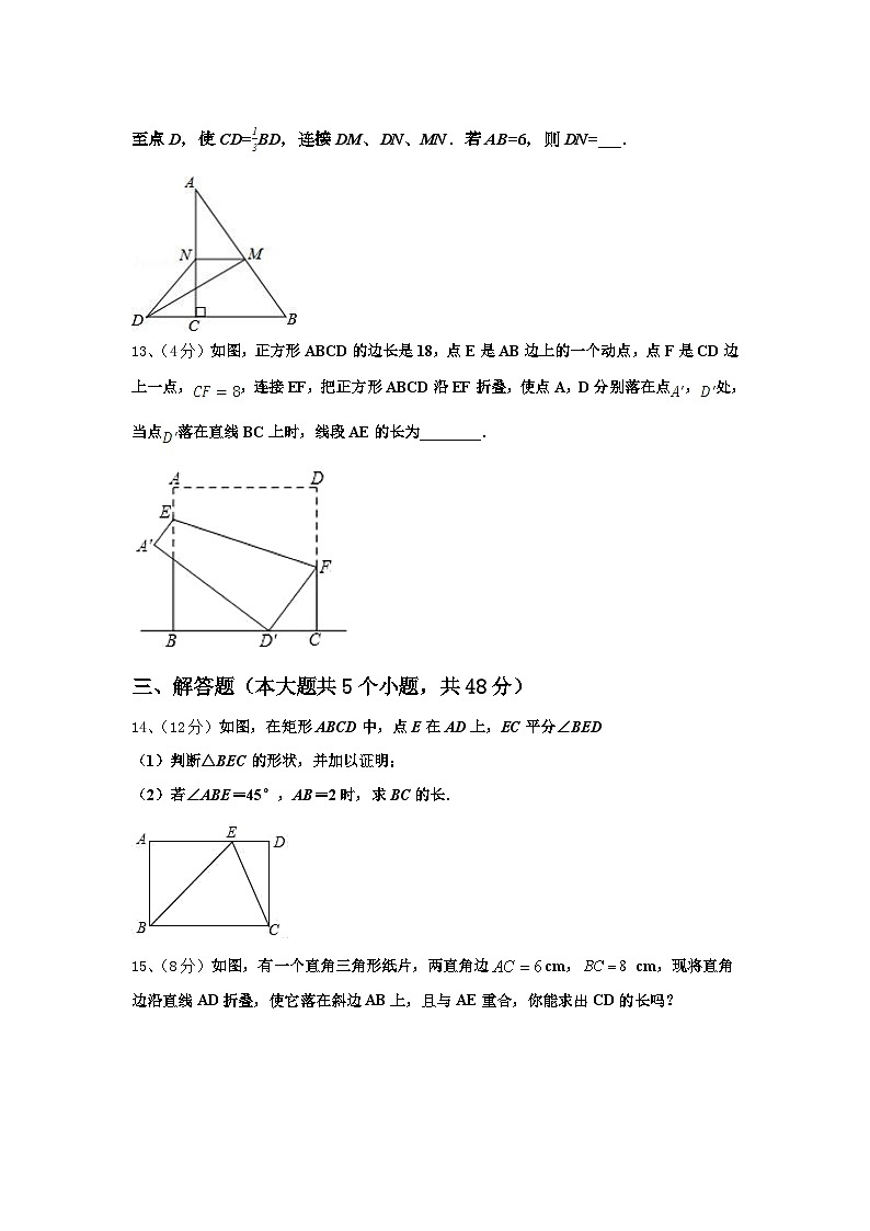 2025届吉林省蛟河市朝鲜族中学九上数学开学质量跟踪监视试题【含答案】03