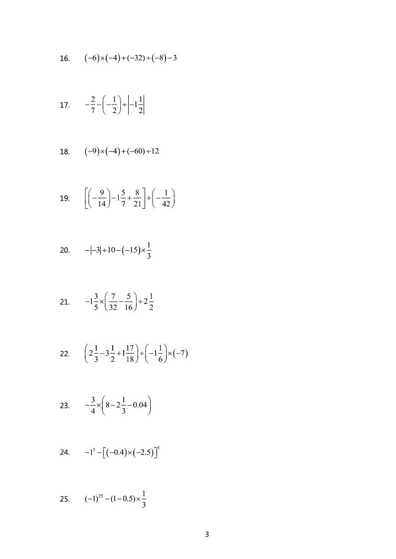 初一数学——有理数计算500题（含答案）练习03