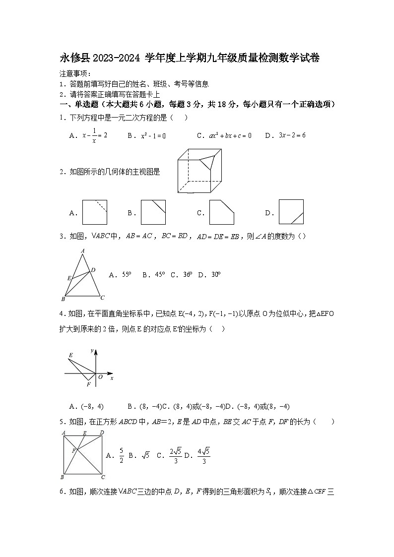 数学试卷第1页