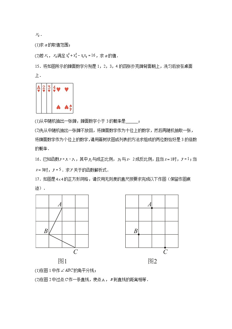 数学试卷第3页