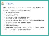 【新教材】沪教版数学六年级上册1.1 有理数（第4课时 绝对值）（教学课件）
