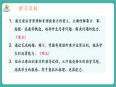 【新教材】滬教版數(shù)學六年級上冊1.4 有理數(shù)的乘方（教學課件）