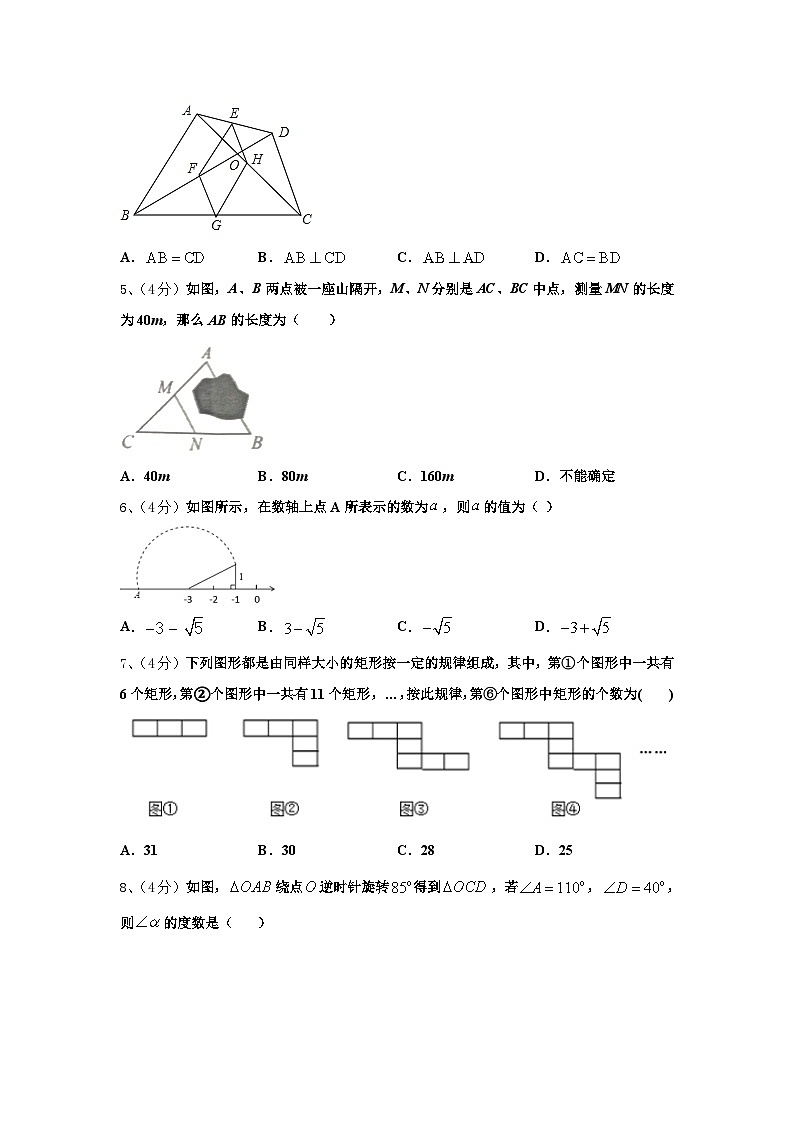 2025届江苏省南通市东方中学数学九年级第一学期开学经典试题【含答案】第2页