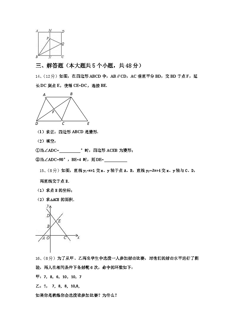 2025届江苏省泰州市周庄初级中学九年级数学第一学期开学调研模拟试题【含答案】第3页