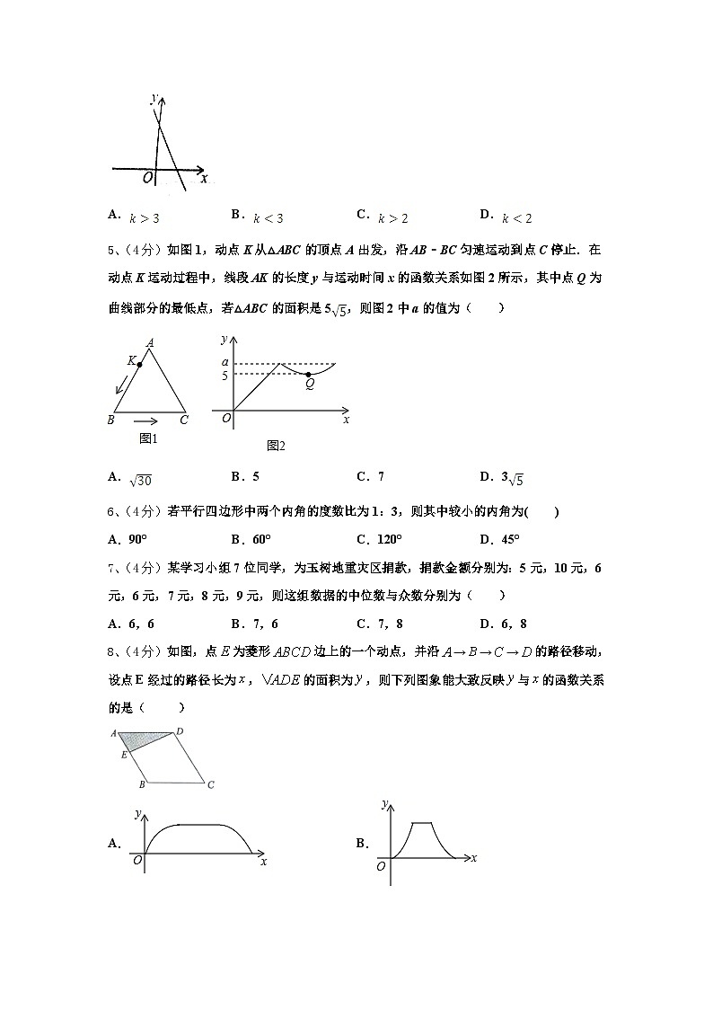 2025届江苏省无锡市梁溪区数学九上开学预测试题【含答案】第2页