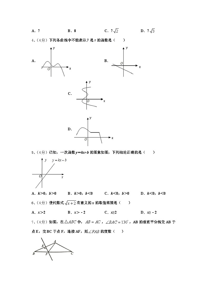2025届江苏省无锡市锡山区锡东片九年级数学第一学期开学教学质量检测模拟试题【含答案】02