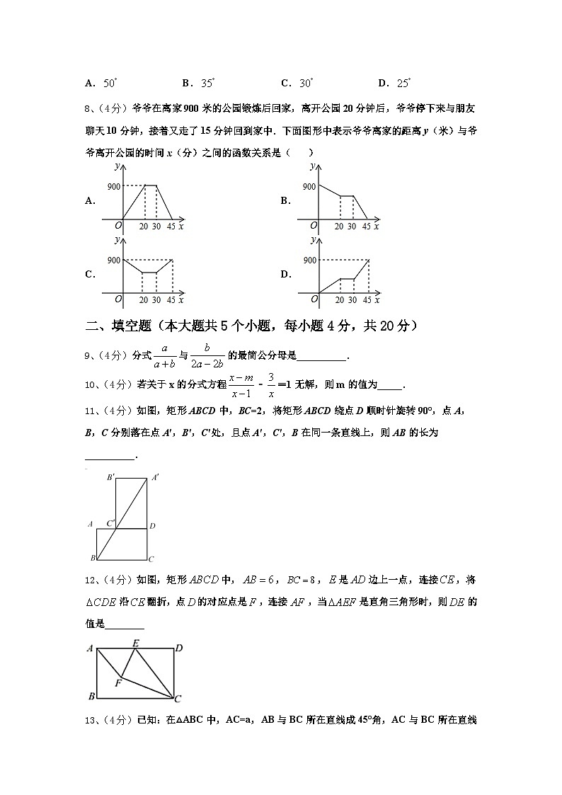 2025届江苏省无锡市锡山区锡东片九年级数学第一学期开学教学质量检测模拟试题【含答案】03