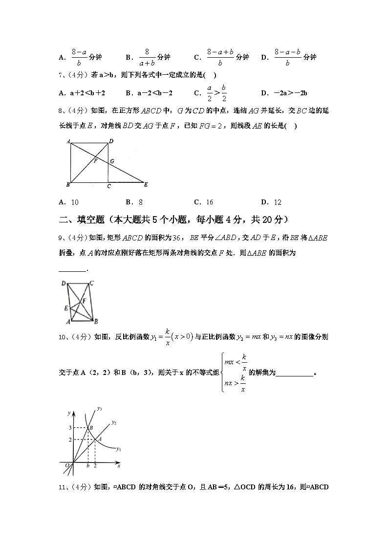 2025届江苏省无锡锡北片九年级数学第一学期开学复习检测试题【含答案】02