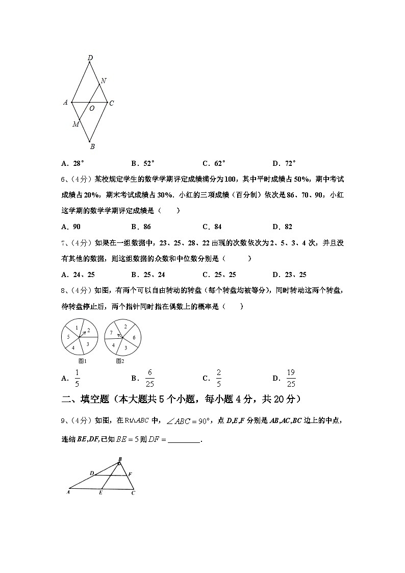 2025届江苏无锡梁溪区四校联考数学九年级第一学期开学联考模拟试题【含答案】第2页