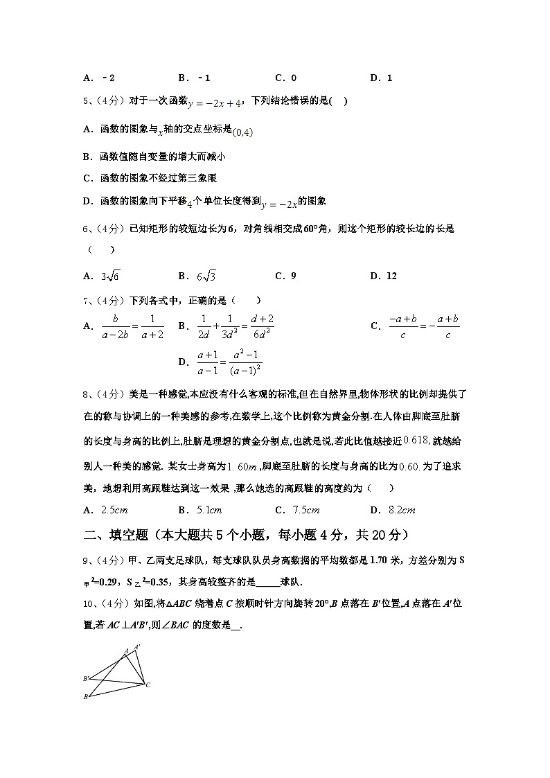 2025届江西省赣州赣县区联考九年级数学第一学期开学质量检测模拟试题【含答案】第2页
