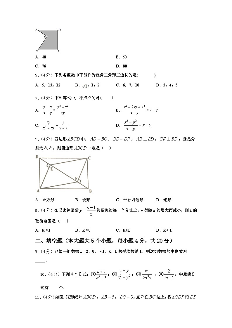 2025届江西省九江市第十一中学数学九年级第一学期开学教学质量检测模拟试题【含答案】第2页