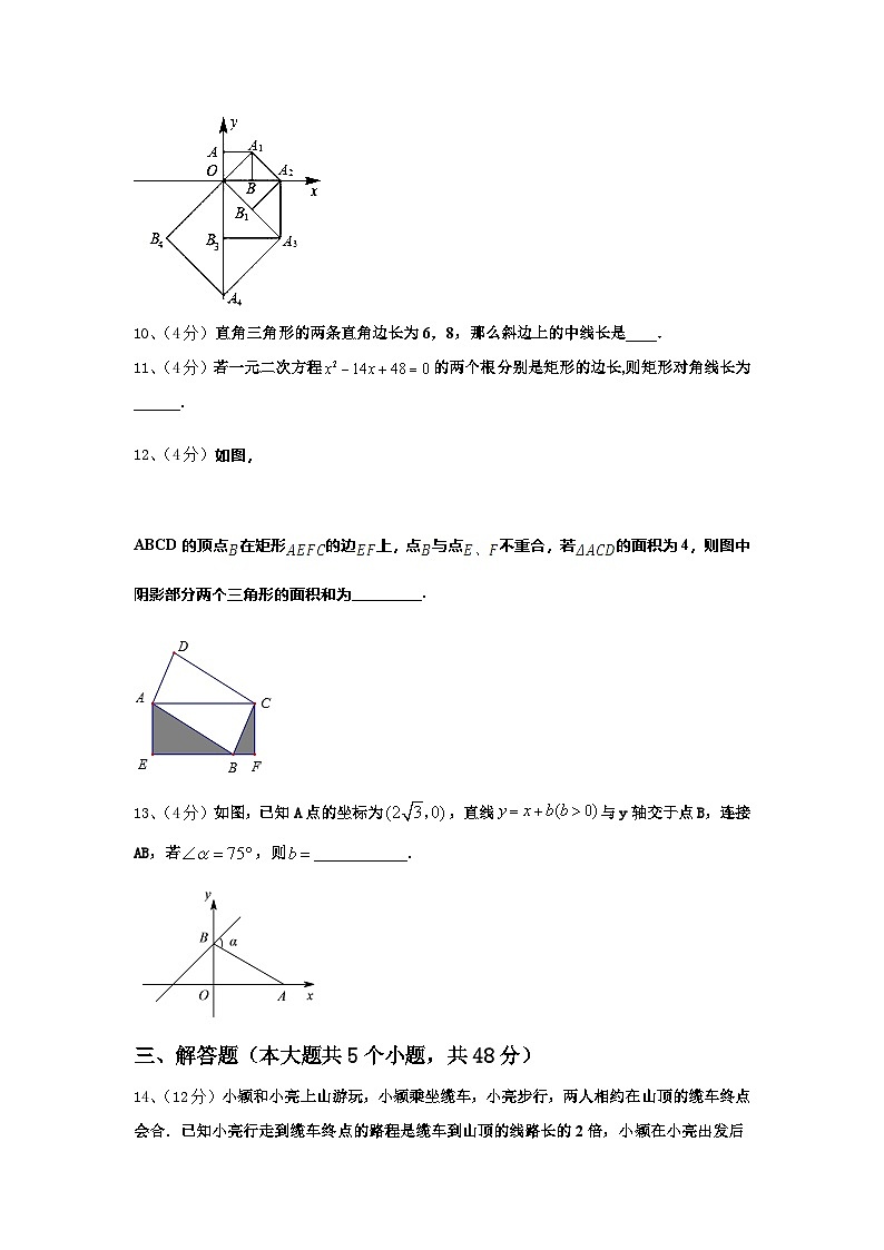 2025届江西省鄱阳县九年级数学第一学期开学检测试题【含答案】第3页