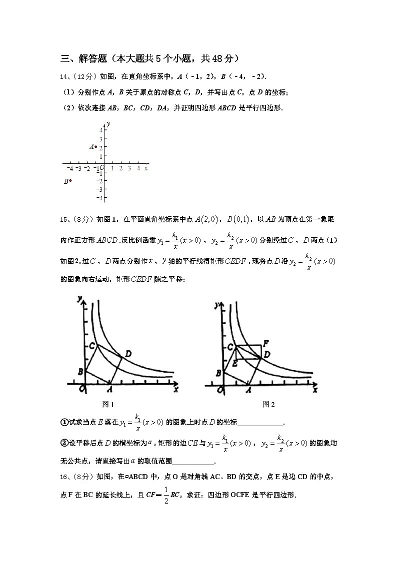 2025届江西省上饶市广丰区丰溪街道南屏中学九上数学开学经典模拟试题【含答案】第3页