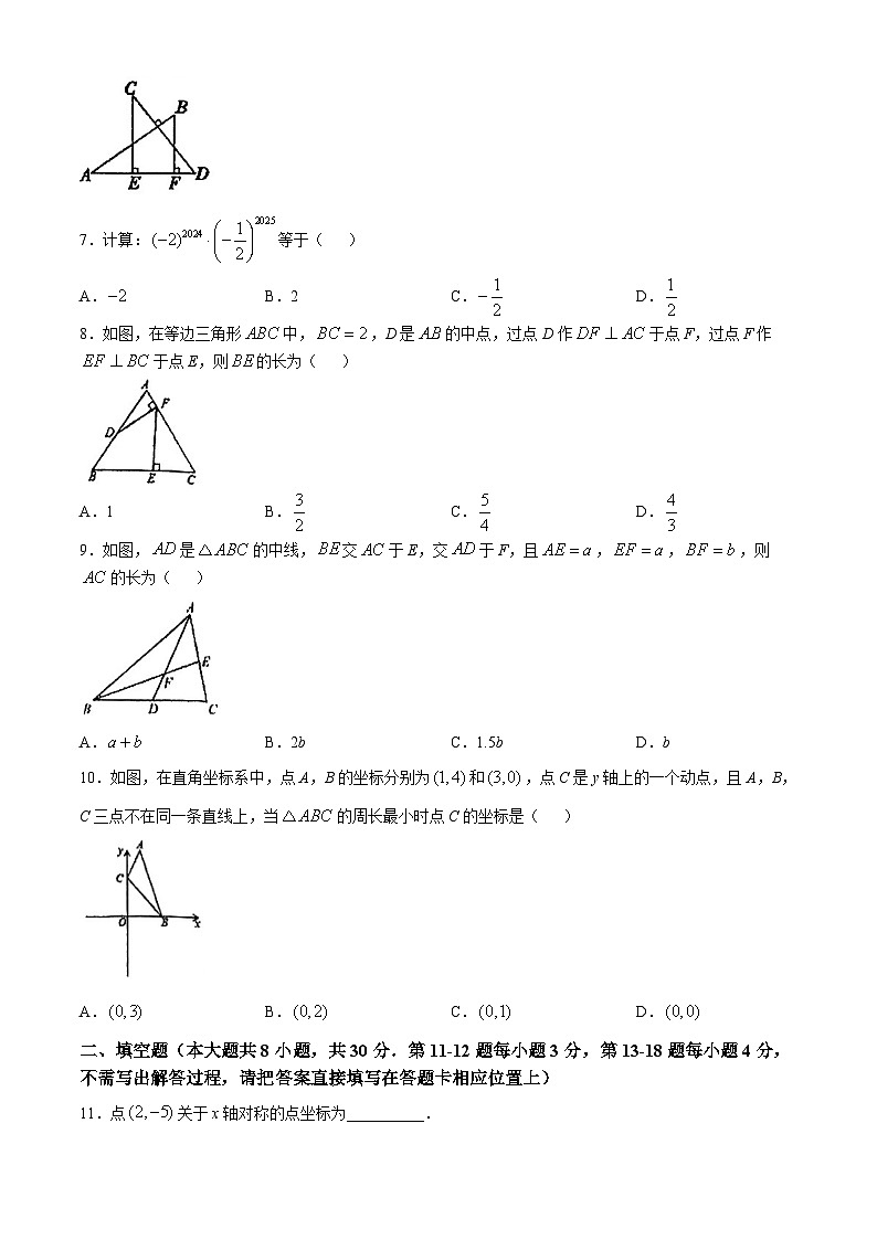 江苏省南通市崇川区南通市田家炳初级中学2024-2025学年八年级上学期10月月考数学试题(无答案)02