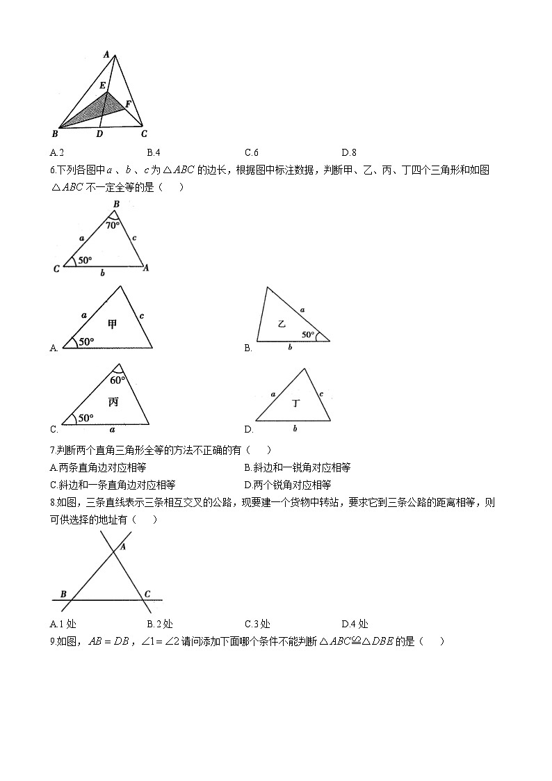 河南省安阳市林州市第七中学2024-2025学年八年级上学期10月月考数学试题(无答案)02