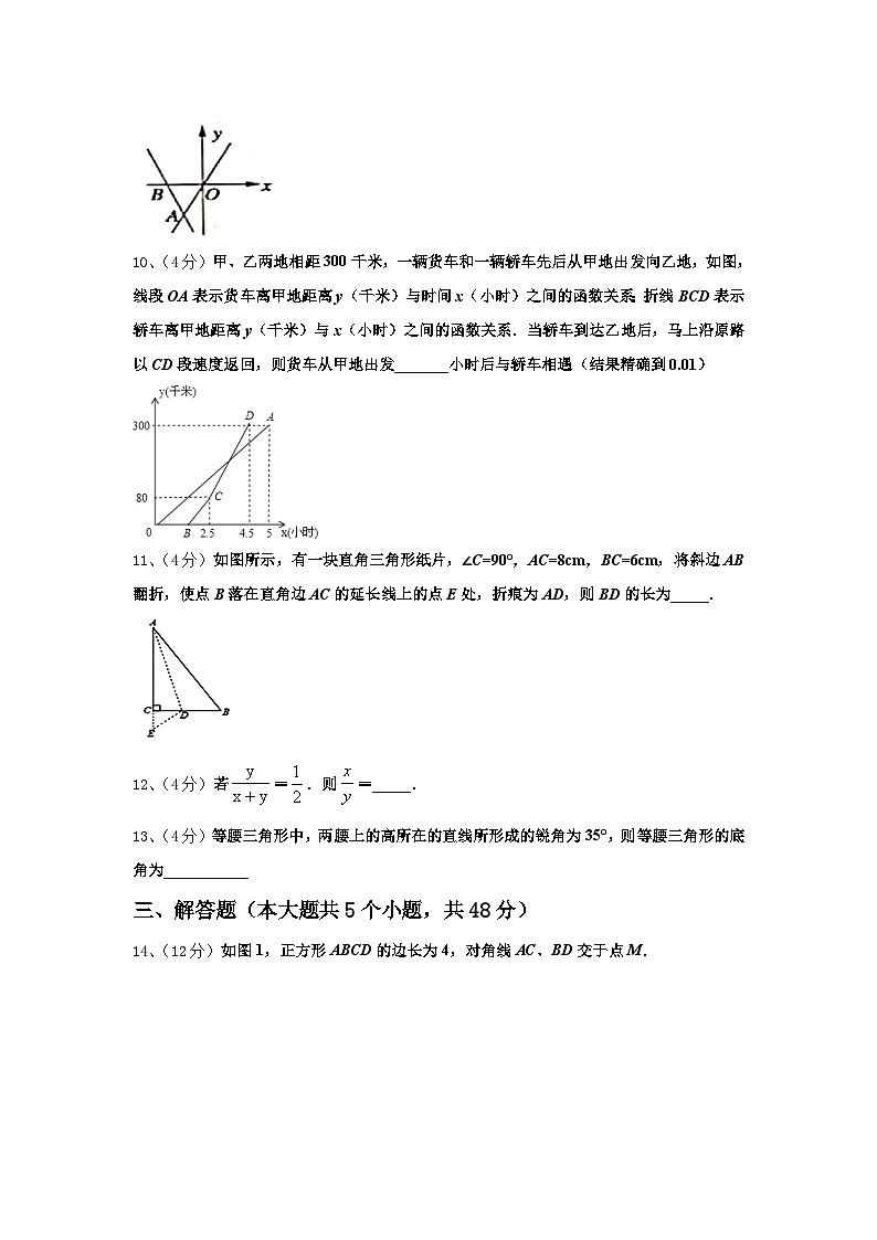 2025届江西省上饶市上饶县九上数学开学统考模拟试题【含答案】第3页