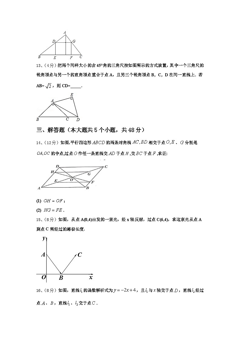 2025届江西省永新县九上数学开学统考模拟试题【含答案】第3页