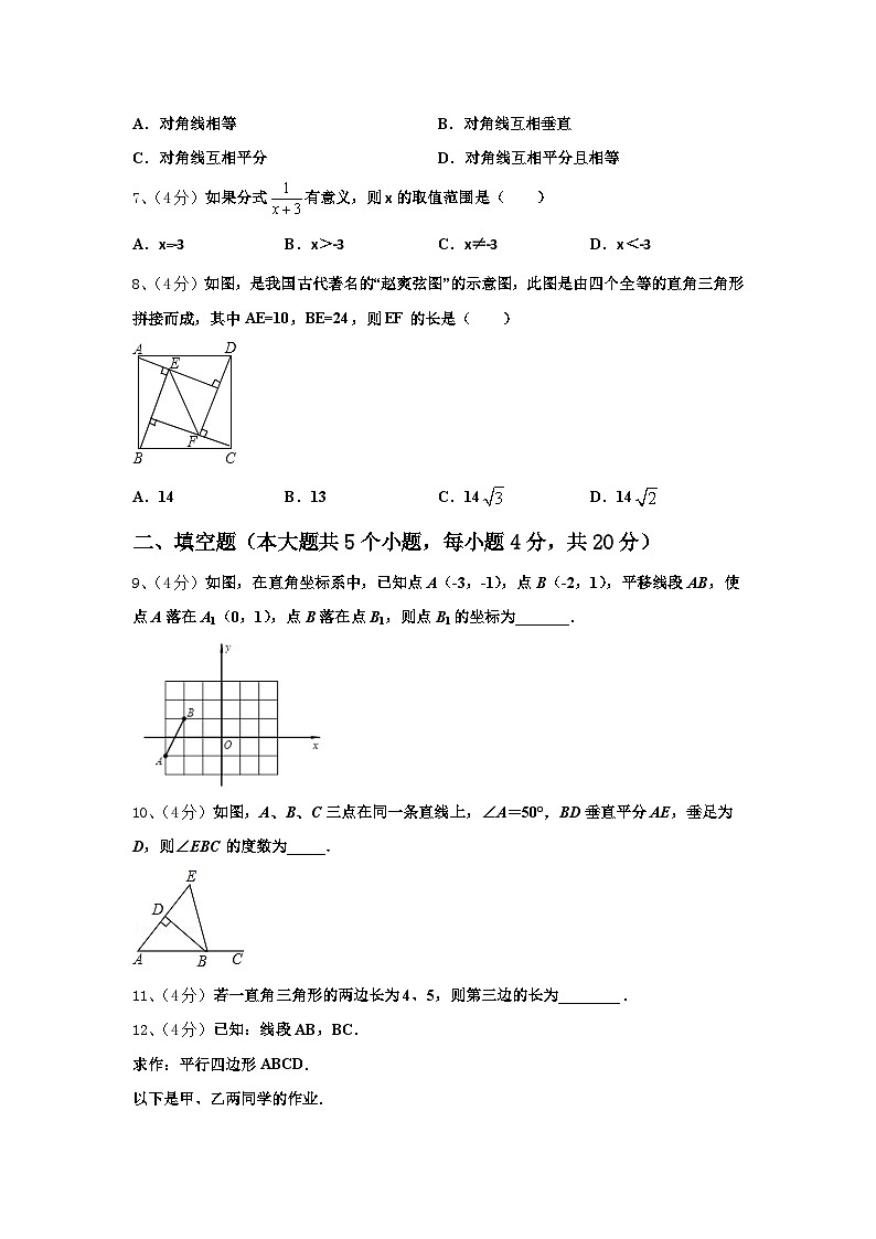 2025届江西省樟树第二中学九上数学开学学业质量监测模拟试题【含答案】第2页
