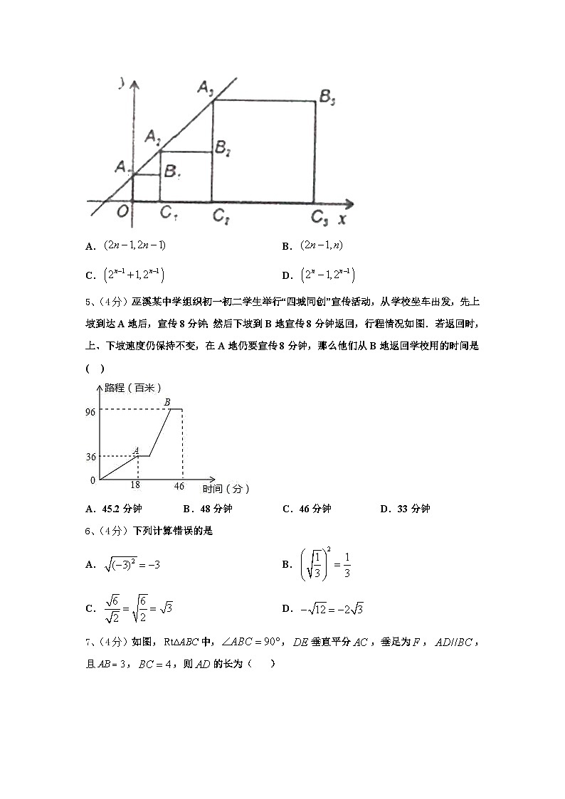 2025届辽宁省盘锦市大洼区九年级数学第一学期开学经典模拟试题【含答案】02