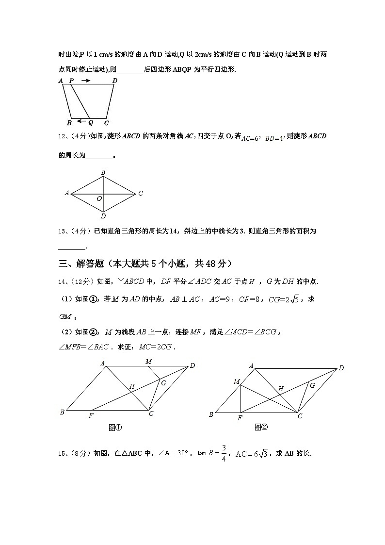 2025届辽宁省盘锦双台子区六校联考九上数学开学检测试题【含答案】03