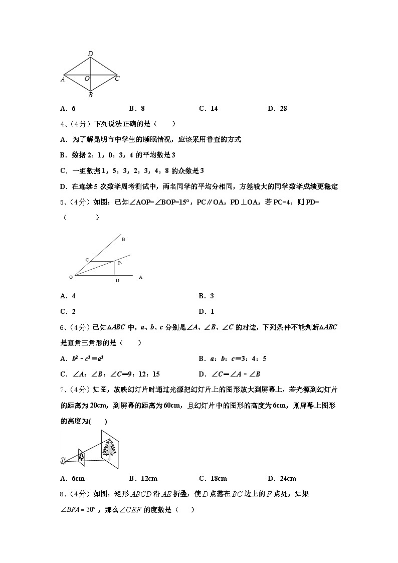 2025届龙岩市五县九年级数学第一学期开学预测试题【含答案】第2页