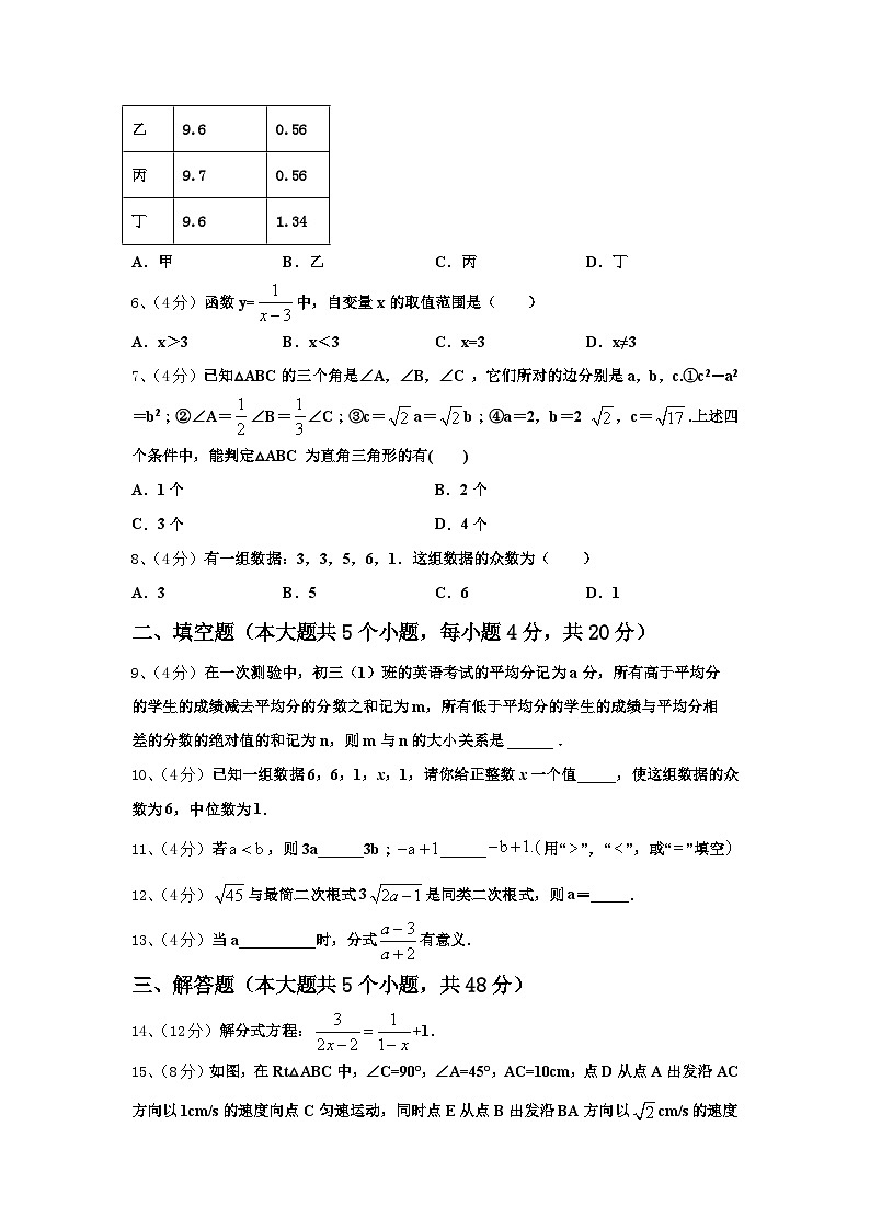 2025届南通启秀中学数学九年级第一学期开学复习检测试题【含答案】02