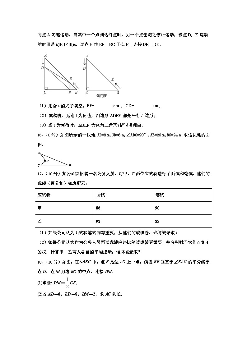2025届南通启秀中学数学九年级第一学期开学复习检测试题【含答案】03