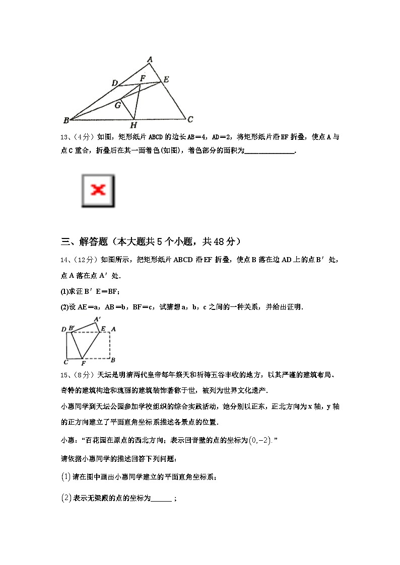 2025届内蒙古开鲁县联考数学九年级第一学期开学检测试题【含答案】03