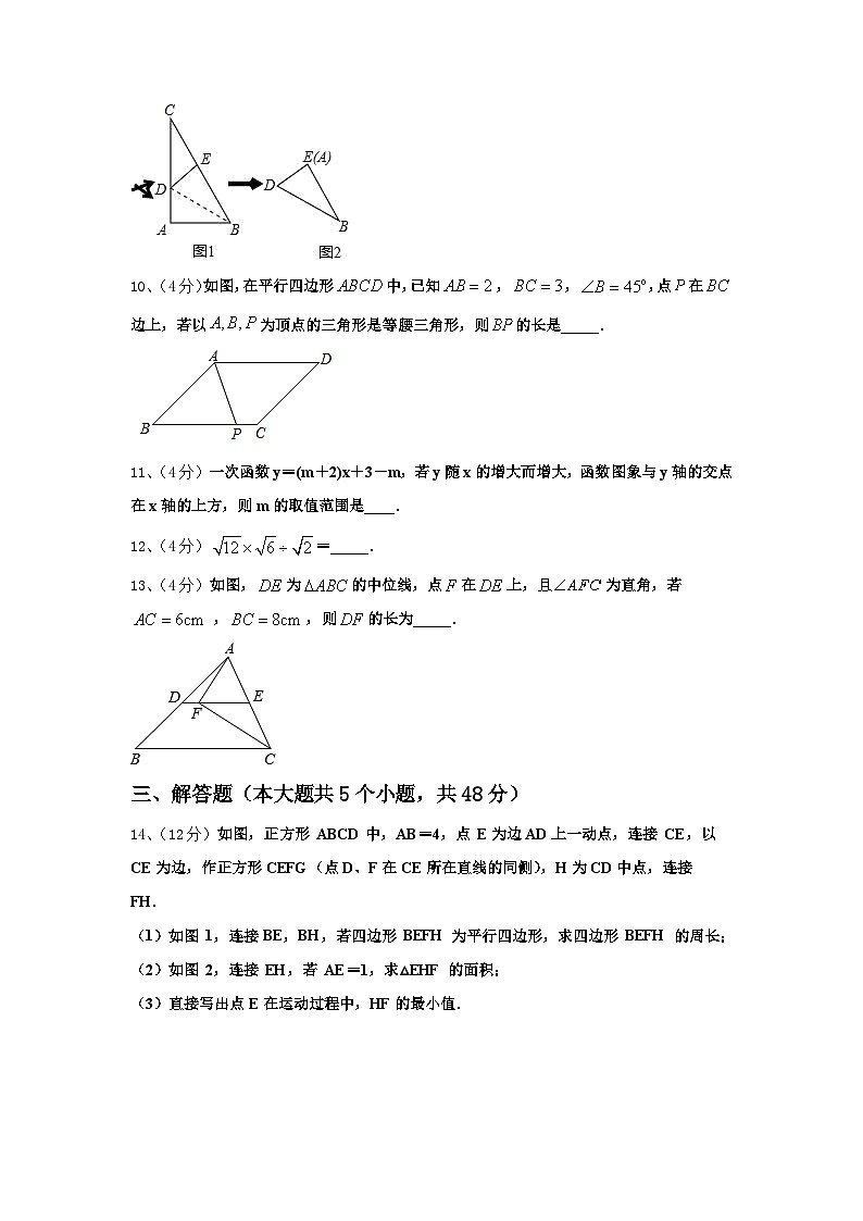 2025届内蒙古翁牛特旗乌丹第六中学九年级数学第一学期开学复习检测模拟试题【含答案】03