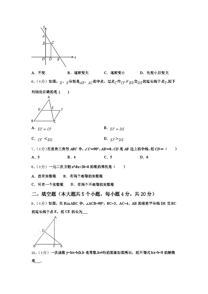 2025届山东滨州阳信县数学九年级第一学期开学质量跟踪监视模拟试题【含答案】02