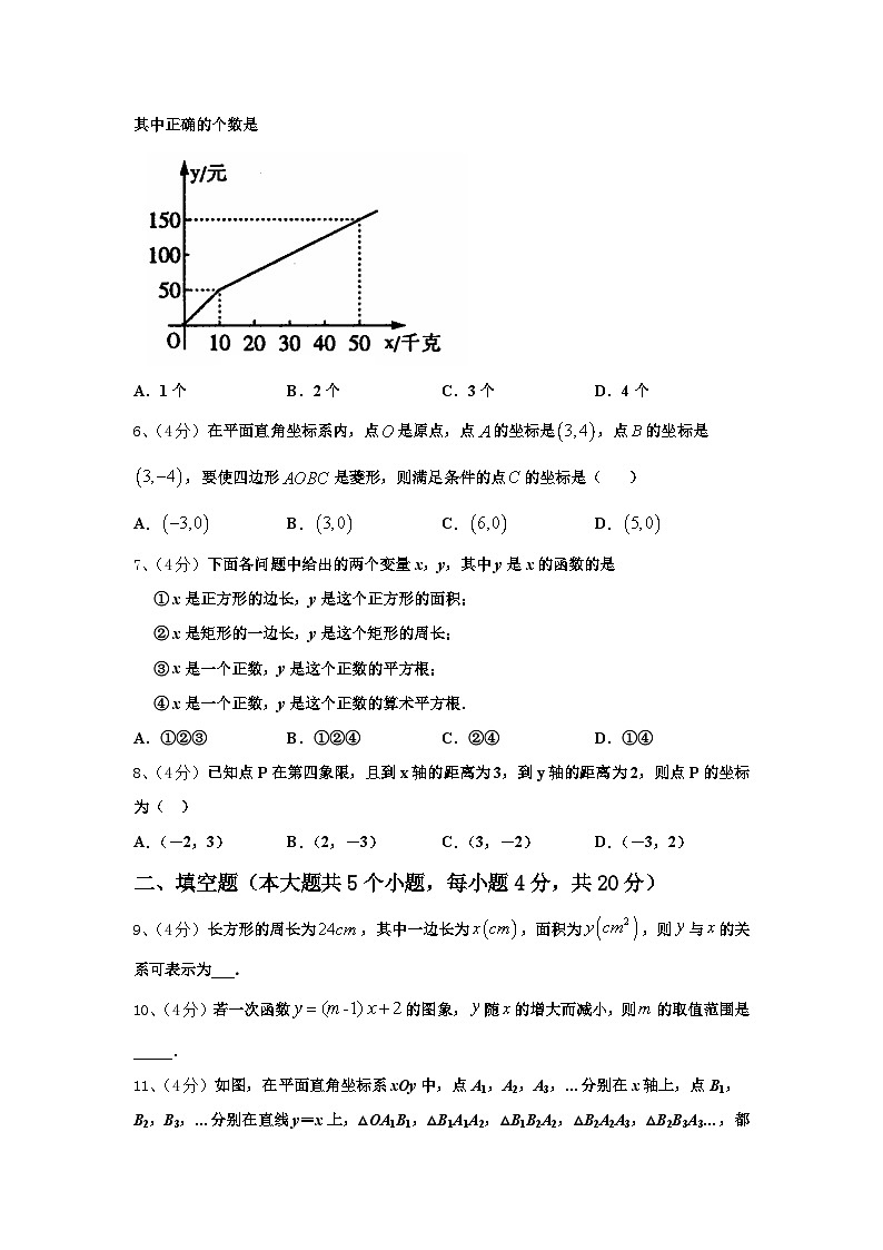 2025届山东省惠民县九上数学开学教学质量检测试题【含答案】第2页