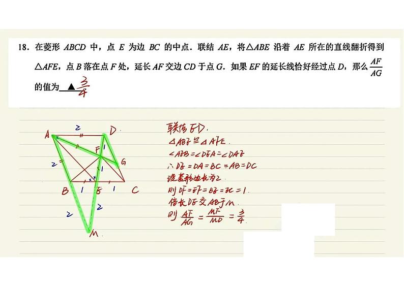 上海市浦东新区2023-2024学年九年级上学期期末数学试题（一模）03