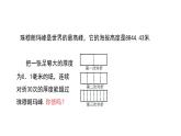 華東師大版初中數(shù)學(xué)第1章有理數(shù)的 乘方 課時(shí)1 課件